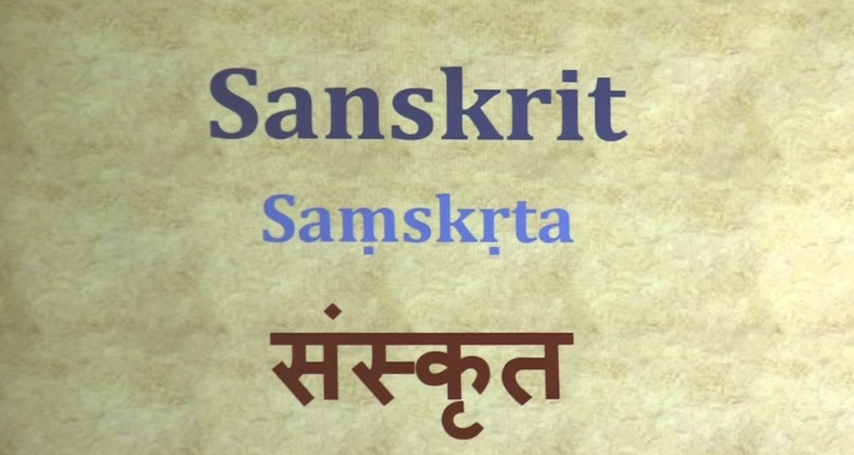 Sanskrit Script
